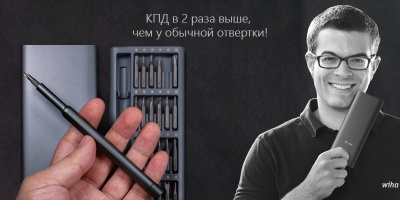 фото Отвертка с насадками Xiaomi MiJia Wiha Screwdriver Set 24in1