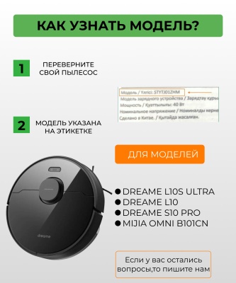 фото Держатель тряпки для робота пылесоса Xiaomi Mijia Omni B101CN/Dreame S10 Pro/L10/L10s