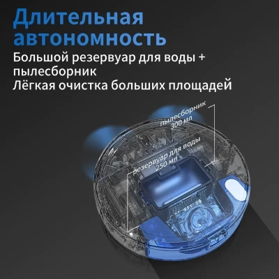 фото Робот пылесос HAIER TAB QT42W