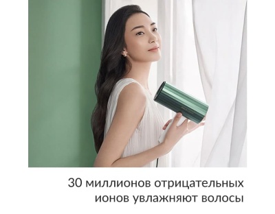 фото Фен Xiaomi Soocas HMH1 Зеленый
