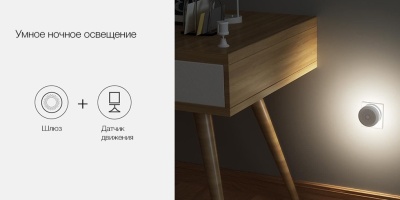 фото Главный блок управления умным домом Xiaomi Aqara Gateway