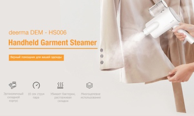 фото Ручной отпариватель Xiaomi Deerma Garment Steamer (HS007)