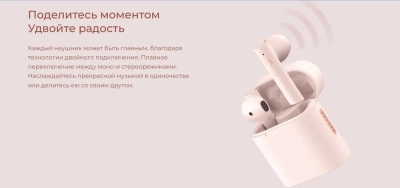 фото Беспроводные Наушники Xiaomi Haylou MoriPods Pink