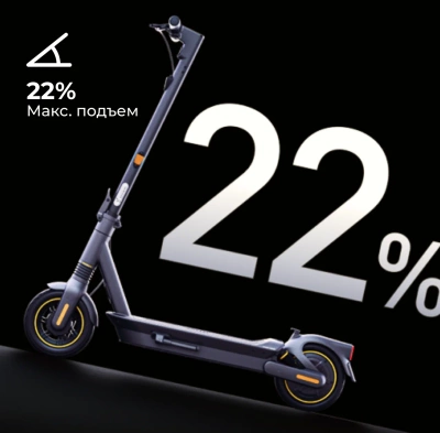 фото Электросамокат Ninebot Kickscooter MAX G2 черный