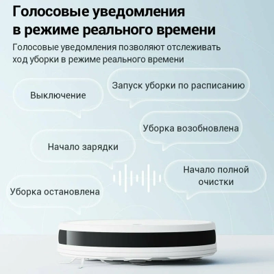 фото Робот-пылесос Xiaomi Vacuum E10