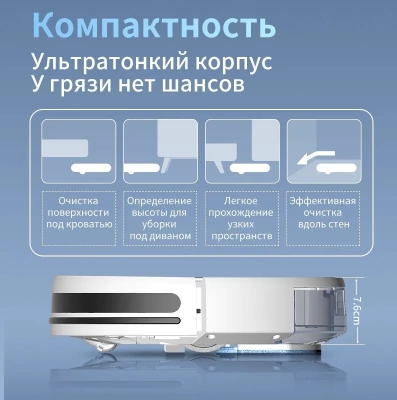 фото Робот пылесос HAIER TAB QT42W