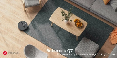 фото Робот-пылесос Roborock Q7 черный