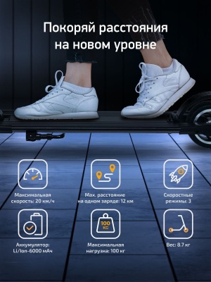 фото Электросамокат DIGMA HF5.5-6 черный