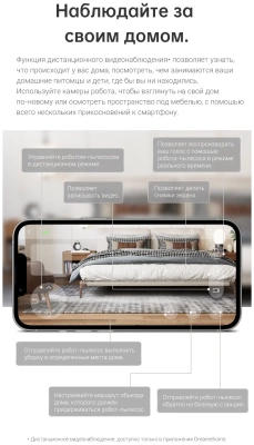 фото Робот-пылесос Dreame D10s Pro Black