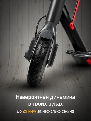 фото Электросамокат DIGMA HF8.5-4