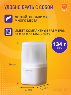 фото Маникюрный набор Xiaomi Nextool Nail Clipper Set