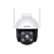 фото Уличная IP камера TENDA RH3