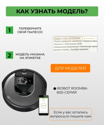 фото Комплект (2шт) основных щеток для робот пылесоса Irobot Roomba 600 серии (606, 612,616, 620, 630, 631, 635, 650, 675, 676, 681, 690, 696, 698) фото Комплект (2шт) основных щеток для робот пылесоса Irobot Roomba 600 серии (606, 612,616, 620, 630, 631, 635, 650, 675, 676, 681, 690, 696, 698)