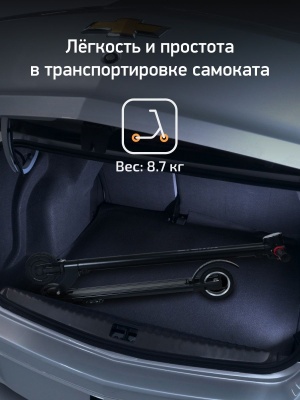 фото Электросамокат DIGMA HF5.5-6 черный