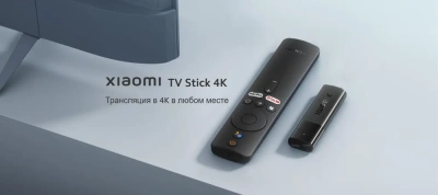 фото ТВ-адаптер Xiaomi Mi TV Stick 4K