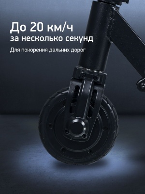 фото Электросамокат DIGMA HF5.5-6 черный