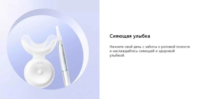 фото Ультразвуковой отбеливатель зубов Xiaomi Dr. Bei W7 Ultrasonic Sonic Whitening Teeth - Белый