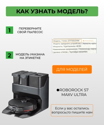 фото Щетка для очистки швабры Mop Cleaner Brush для Roborock S7 MaxV Ultra фото Щетка для очистки швабры Mop Cleaner Brush для Roborock S7 MaxV Ultra
