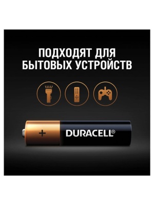 фото Батарейки мизинчковые (ААА) DURACELL 12шт