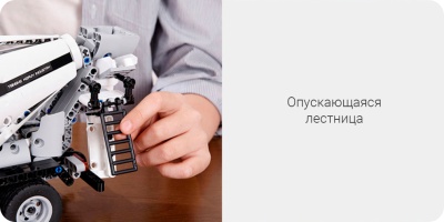 фото Конструктор Xiaomi MITU Engineering Mixer