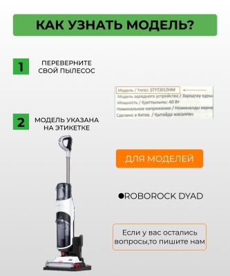 фото Основная щетка для вертикального пылесоса Xiaomi Roborock Dyad короткая (2шт)