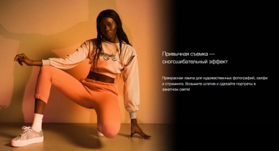 фото Настольная лампа Yeelight Sunset Projection Lamp YLFWD-0006 (с имитацией солнечного света)