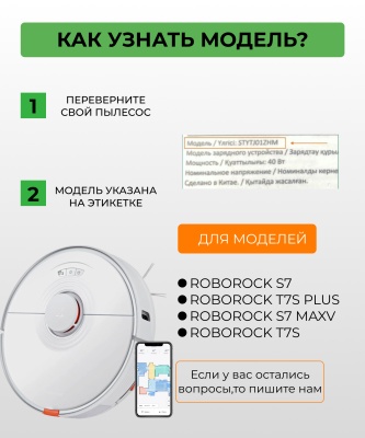 фото Контейнер для пыли Xiaomi Roborock s7