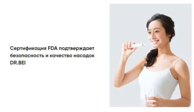 фото Сменная насадка для электрической зубной щётки Xiaomi Dr.Bei Clean (C3, Y1, GY1) фото Сменная насадка для электрической зубной щётки Xiaomi Dr.Bei Clean (C3, Y1, GY1)