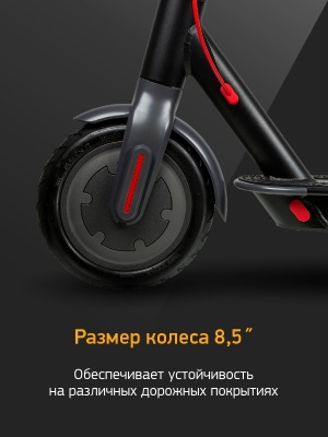 фото Электросамокат DIGMA HF8.5-4