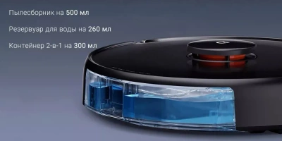 фото Робот пылесос Xiaomi Mijia Vacuum Cleaner Pro MJSTS1 Чёрный