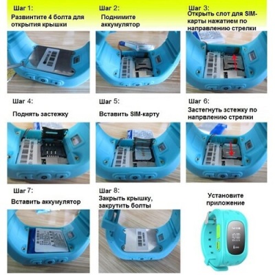 фото Детские умные часы Smart Baby Watch Q50