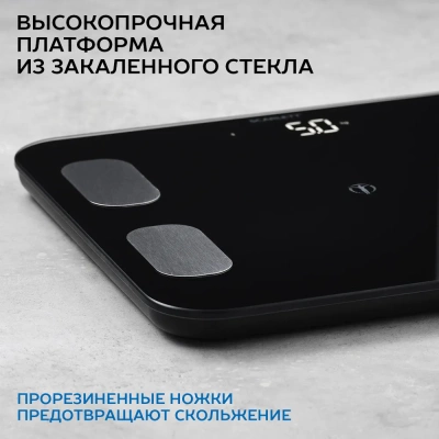 фото Напольные весы Scarlett SC-BS33ED46, диагностические с функцией Bluetooth