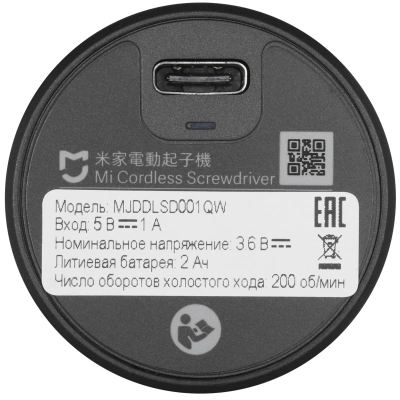 фото Аккумуляторная отвертка Mijia Electric Screwdriver Gun MJDDLSD001QW, черный