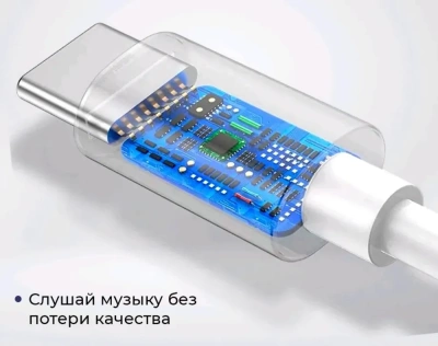 фото Переходник Type-C - Type-C + 3,5 Jack