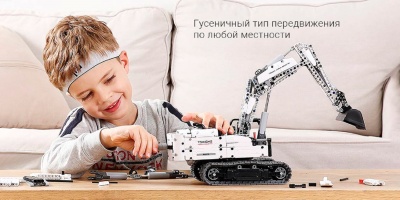 фото Конструктор Xiaomi MITU Excavator Building Blocks GCWJJ01IQI