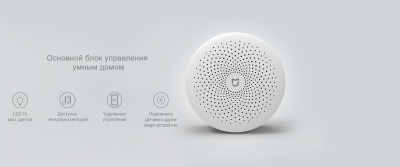 фото Комплект умного дома Xiaomi Smart Home
