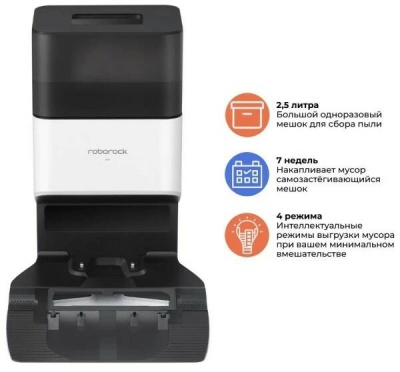 фото Робот пылесос Roborock Q7 Max+ (белый)
