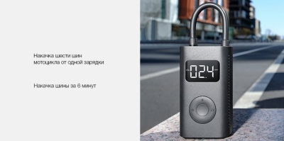 фото Умный насос Xiaomi Mijia Electric Pump