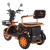 фото Электротрицикл Kugoo Kirin T1