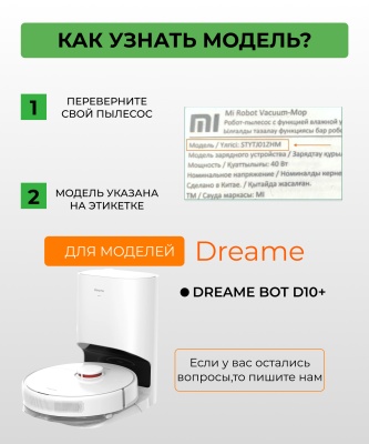 фото Для робота-пылесоса Xiaomi,Dreame d10+/Z10pro/mop2 ultra/L10plus : тряпка-микрофибра 5 шт.