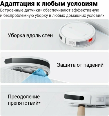 фото Робот-пылесос Xiaomi Vacuum E10
