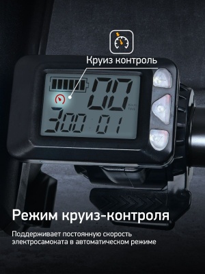 фото Электросамокат DIGMA HF5.5-6 черный