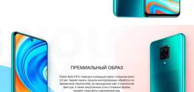 фото Смартфон Xiaomi Redmi Note 9 Pro 6/128Gb Зелёный