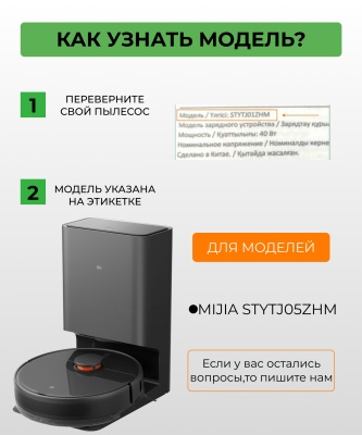 фото Сменная тряпка микрофибра для робот пылесоса Xiaomi Mijia (STYTJ05ZHM) фото Сменная тряпка микрофибра для робот пылесоса Xiaomi Mijia (STYTJ05ZHM)