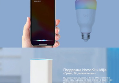 фото Умная лампочка Xiaomi Yeelight Smart Led Bulb 1S Цветная