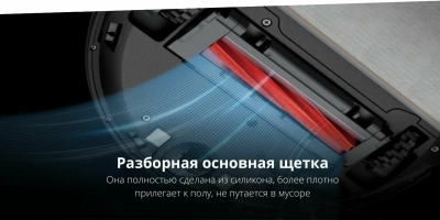 фото Робот-пылесос Roborock Q7 черный