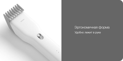 фото Триммер для волос Enchen Boost Hair Trimmer (белый)