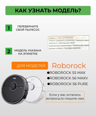 фото Контейнер для пыли Xiaomi Roborock S5MAX/S6MaxV/E5