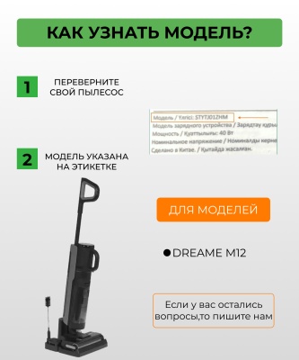 фото Комплект насадок для вертикального пылесоса Dreame M12 Auxiliary Cleaning Accessories Kit фото Комплект насадок для вертикального пылесоса Dreame M12 Auxiliary Cleaning Accessories Kit