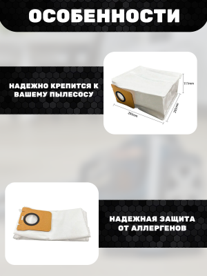 фото Сменный мешок для станции самоочистки Xiaomi Mop 2 ultra ( 5шт ) фото Сменный мешок для станции самоочистки Xiaomi Mop 2 ultra ( 5шт )